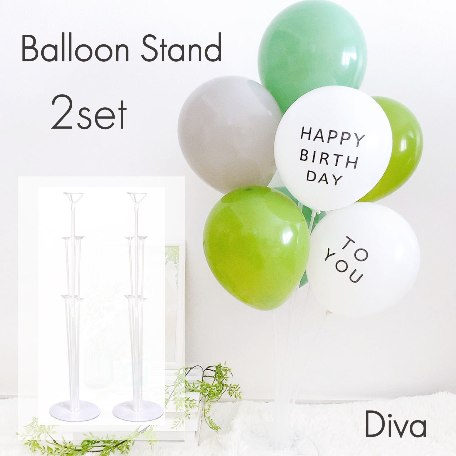 【お買い物マラソン限定★P10倍★】バルーンスタンド 誕生日 バルーン 飾り付け 風船 バルーンスタンド BalloonStand 2個セット 風船 誕生日 イベント 記念日 パーティー クリア ライブ Diva バルーンスティック バルーンホルダー