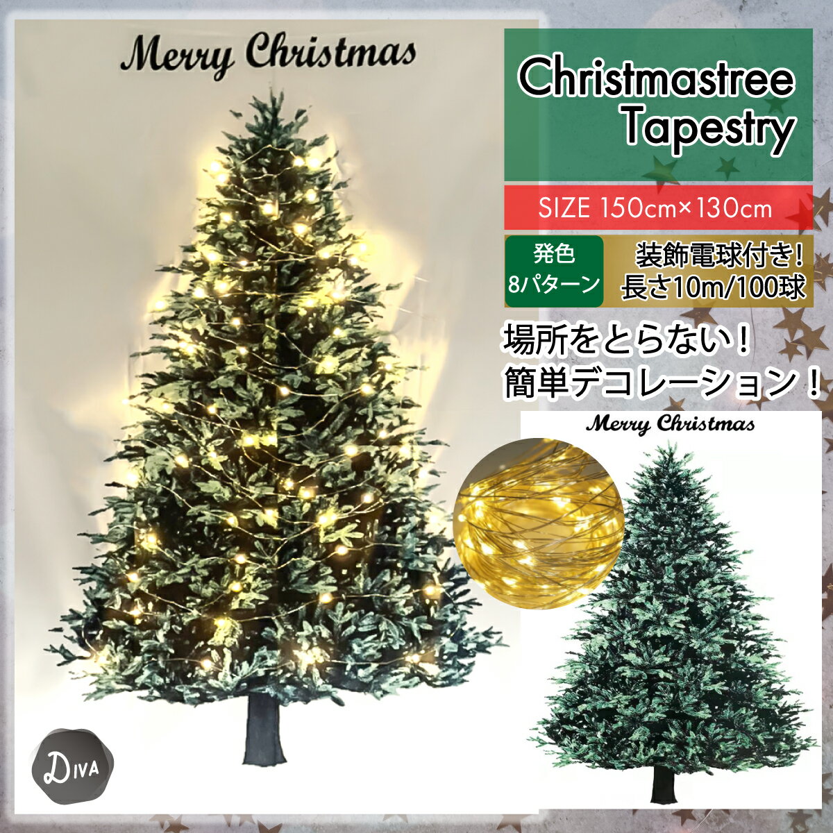 2024最新】オブジェ×クリスマス×30,000円以下の人気おすすめ