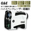 G&E ゴルフ レーザー 距離計 最長計測距離1093yd 国内ブランド 光学7倍望遠 IPX4防水 高低差機能 ゴルフスコープ 距離測定器