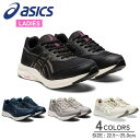 【お買い物マラソン中★店内P5倍】asics アシックス ゲルファンウォーカー GEL-FUNWALKER W054 1292A054 ウォーキングシューズ ロ...