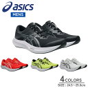 【18日は店内全商品★P5倍★】asics アシックス ハイパースピード5 HYPER SPEED 5 1011C084 部活 練習 jog ランナー ランニングシューズ フルマラソン レース トレーニング スポーツシューズ ランニング ジョギング 運動靴 メンズ 男性