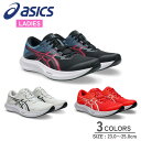 【18日は店内全商品★P5倍★】asics アシックス ハイパースピード5 HYPER SPEED 5 1012B863 部活 練習 jog ランナー ランニングシューズ フルマラソン レース トレーニング スポーツシューズ ランニング ジョギング 運動靴 レディース 女性