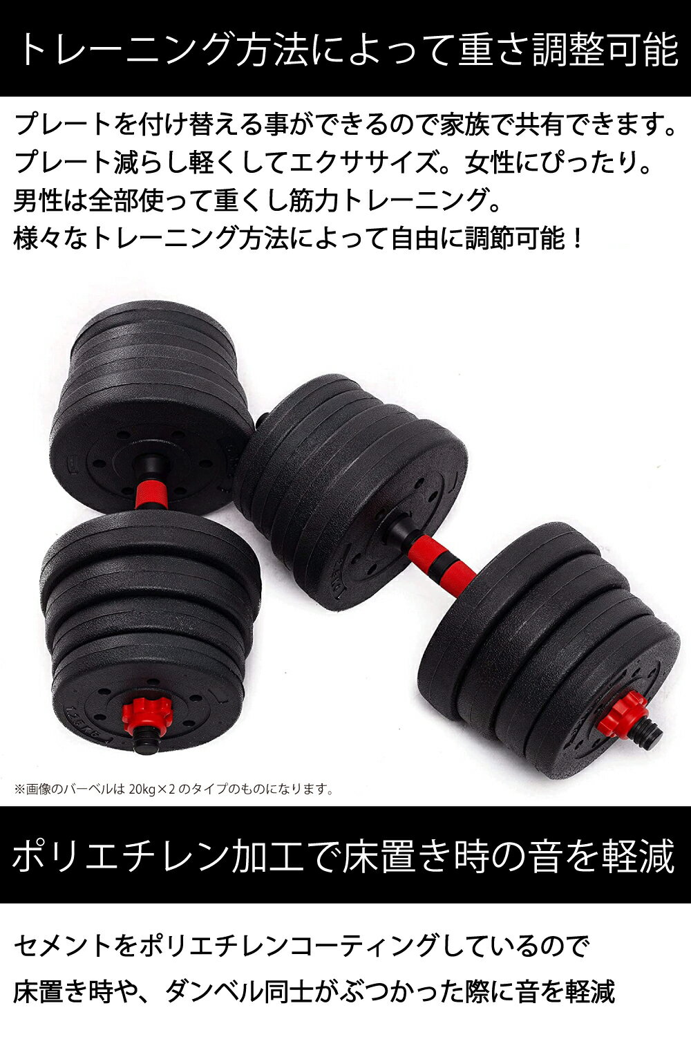 ダンベルセットダンベルセット2個セット10キロ10kgダンベルセットバーベル連結メンズレディース鉄アレイ筋トレ筋肉グッズジム自宅ウェイトトレーニング