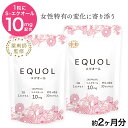 エクオール サプリ 2ヶ月分【1カプセル10mg配合】市民薬局 華悠美 エクオール 2袋(30カプセ ...