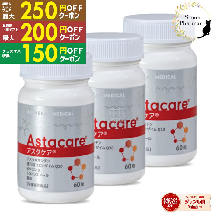 【先着クーポン配付中】【賞味期限