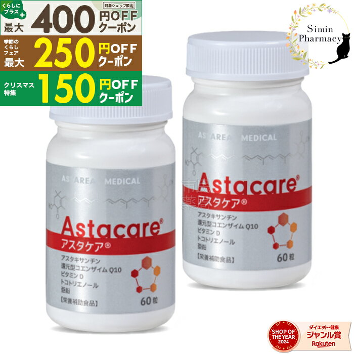 【最大2000円OFFクーポン】NOW Foods ダブルストレングス クリルオイル 1000mg 60粒 ナウフーズ Krill Double Strength 1000mg 60Softgels