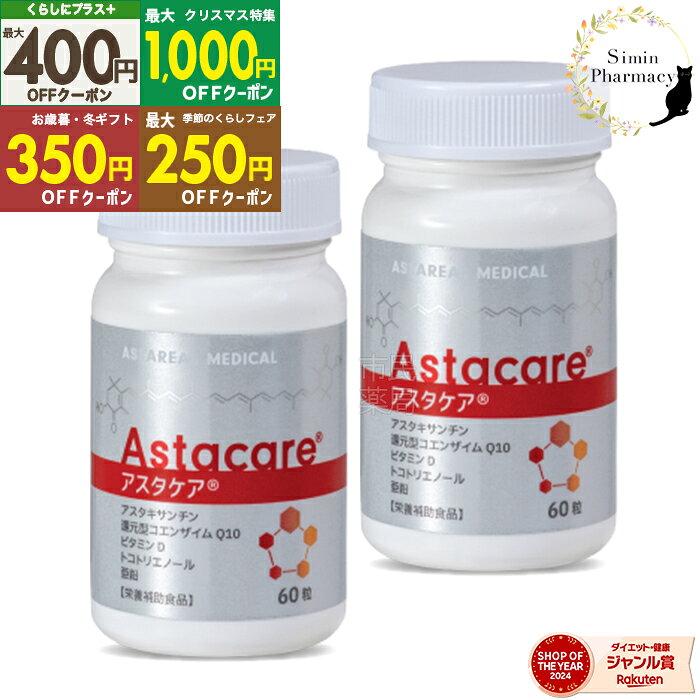 【最大2000円OFFクーポン】NOW Foods ダブルストレングス クリルオイル 1000mg 60粒 ナウフーズ Krill Double Strength 1000mg 60Softgels