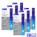 トランシーノ 薬用ホワイトニングフェイシャルマスクEX (20mL×4枚入)×6個セット