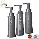 【FANCL】【3本セット】 マイルドクレンジング オイル〈 ブラック&スムース 〉120mL × 3本[ファンケル / マイルドクレンジング / クレンジング...