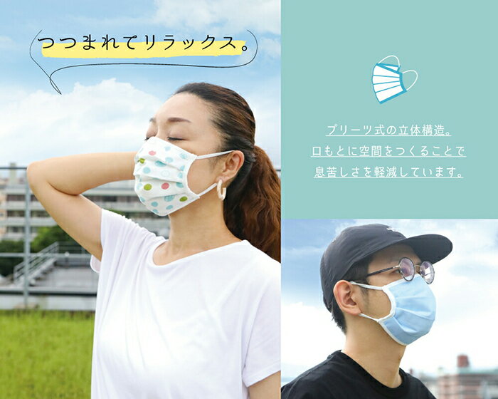 ［くろちく］おしゃれ ガーゼプリーツマスク 1枚入り［マスク プリーツマスク 不織布 ガーゼ 立体構造 おしゃれ 抗菌 防臭 花粉 ソフトゴム］