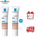 ［2個セット］ラロッシュポゼUVイデアXL プロテクションBB 01(ライト) 30ml×2個 (SPF50 PA++++)■メール便商品