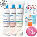 【ポイント10倍】ラロッシュポゼ UVイデア XL プロテクション トーンアップ ローズ or ホワイト（色なし）or クリア 30mlSPF50+/PA++++ 化粧下地 日焼け止め uv 正規品 ★数量限定 サンプル 2個付き※選択不可 ■正規販売店■日本郵便