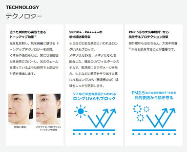 ★[ローズ]ラロッシュポゼ UVイデアXL プロテクション トーンアップ ローズ(30ml)+ワカサプリビタミンC3包 [SPF50+/PA++++ ラロッシュポゼ トーンアップ ローズ 化粧下地 日焼け止め uv 送料無料 正規品]■正規販売店■ワカサプリビタミンCお試し3包付き