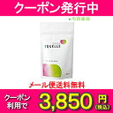 【クーポン利用で3,850円!】送料無料【メール便商品】【正...