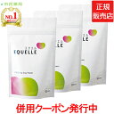 楽天市場人気商品