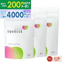 エクエル パウチ 120粒 × 3袋大塚製薬 3個セット 日本郵便