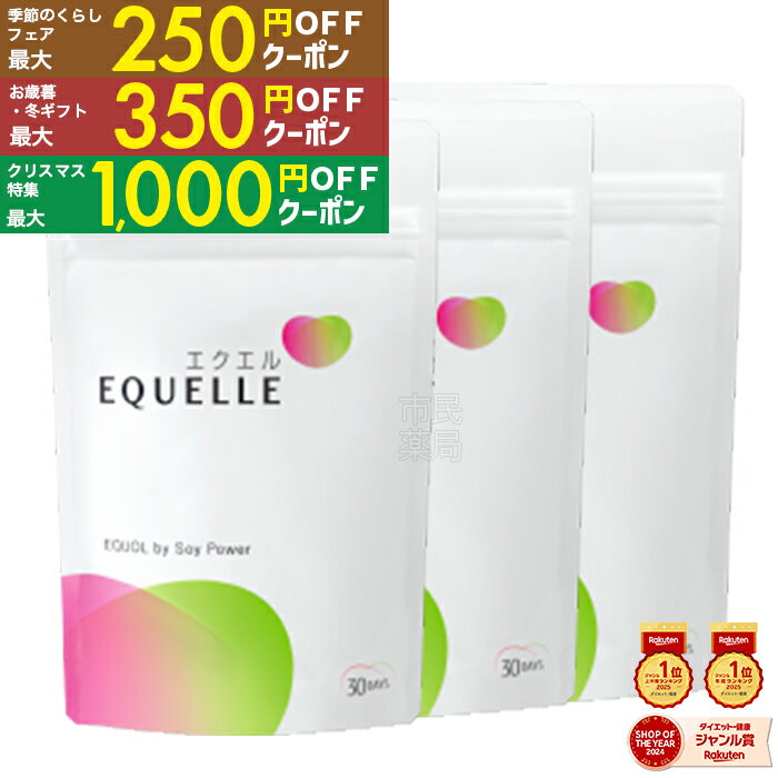 【先着 最大1000円～150円OFFクーポン配付中】【12