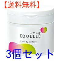 【楽天市場】【送料無料】【お得な3個セット】【正規取扱店】大塚製薬 エクエル 112粒入×3個セット 4987035540717※こちらの商品は代引き不可となっております。クレジット決済か銀行