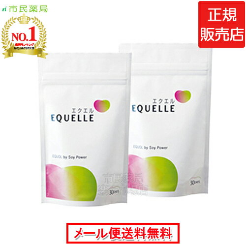 [2個セット]大塚製薬 エクエル パウチ 120粒入り×2個[エクエル 大塚製薬 エクオール 大豆 更年期 乳酸菌 健康 美容 サプリ]■(追跡付)メール便専用商品■正規取扱店【ヤマト】