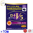 【数量限定価格】【10個セット】【★】ロートV5a 30粒 × 10個 (機能性表示食品)【 ロートv5 (ファイブ) ロートV5 機能性表示食品 サプリメント...