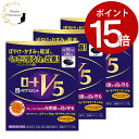 【P15倍】【3個セット】【★】ロートV5a 30粒 × 3個 (機能性表示食品)【ロートv5 ( ファイブ ) ロート v5 a 機能性表示食品 サプリメント 目 ルテイン 健康 正規品】【宅配便】