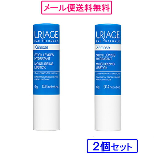 ユリアージュ ［2個セット］ユリアージュ モイストリップ 無香料 4g×2個［ユリアージュ リップ 乾燥 唇 保湿 無香料］■メール便商品【日本郵便】