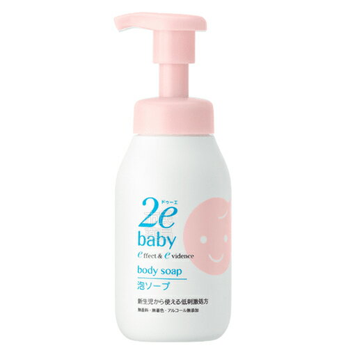 2e Baby（ドゥーエ ベビー） 泡ソープ 300ml【正規取扱店 / 2e / 2ebaby / ベビー ソープ】【宅配便】