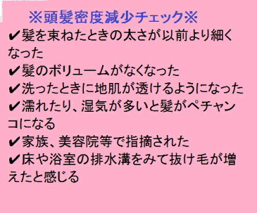 【第1類医薬品】大正製薬 リアップリジェンヌ 60mL【送料無料】【★要メール確認★】※薬剤師からお薬の使用許可がおりなかった場合等はご注文は全てキャンセルとなります。