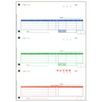 オービックビジネスコンサルタント 奉行用　単票納品書　4111　4行　1000セット
