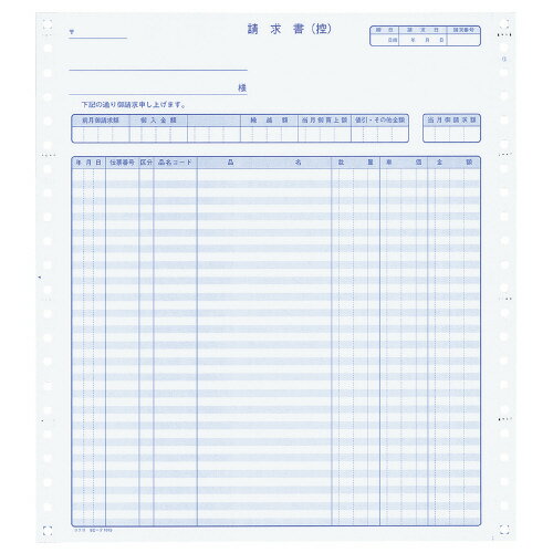 コクヨ　EC−テ1015 連続伝票用紙（税額欄なし）　請求書　Y10×T11　2P　250枚