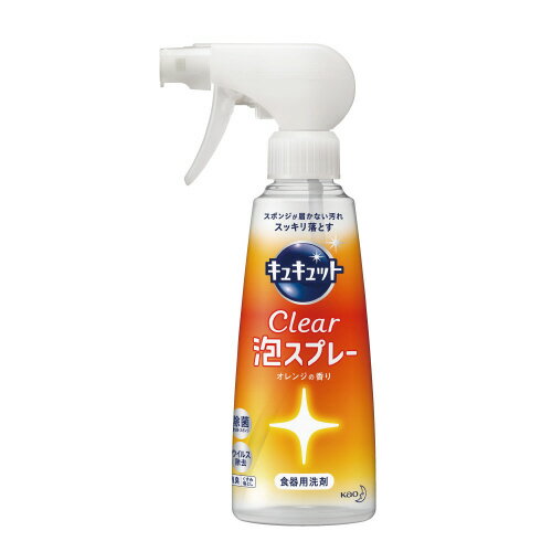 花王　321947 キュキュット泡スプレー　オレンジ　本体　300ml