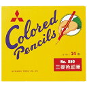 三菱鉛筆 色鉛筆850 K85024C.2 24色