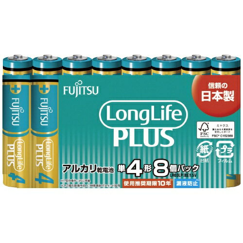 富士通 乾電池LongLifePlus 単4形8本 LR03LP(8S) 富士通 乾電池LongLifePlus 単4形8本 LR03LP(8S)