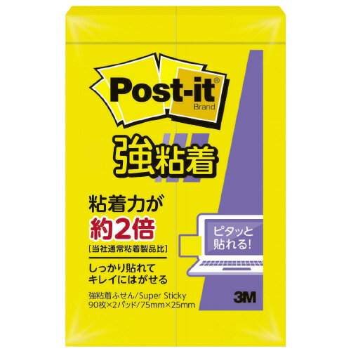 ꡼ࡡѥ Postit500SSYNǴ塡75mm25mm