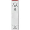 三菱鉛筆 シャープ替芯B 0.5mm40本 ULS0540B