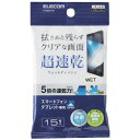 エレコム スマホ・タブレットクリーナー P-WCST15P(2)