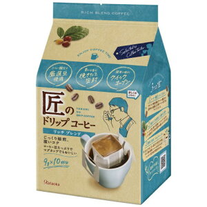 片岡物産　※匠のドリップコーヒー　リッチブレンド10P