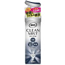 エステー 消臭力 CLEAN MIST アクアシトラス(3)