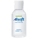 サラヤ アルソフト手指消毒ローション携帯用60mL