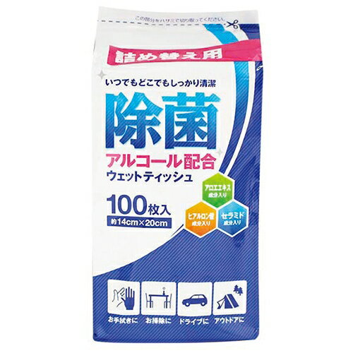 イデアス 除菌ウェットティッシュ詰替　100枚