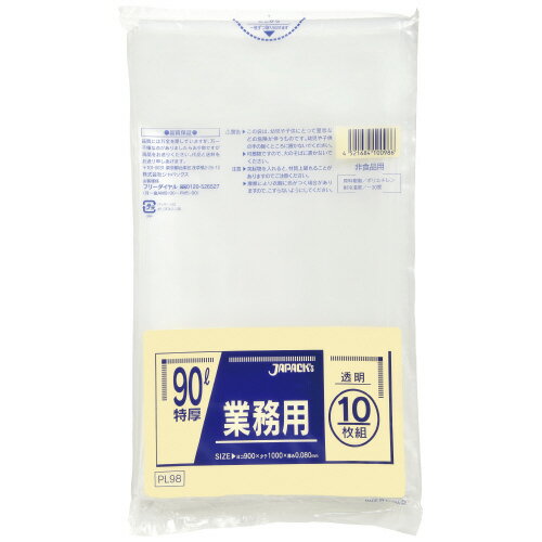 ジャパックス 業務用ゴミ袋　90L　特厚　10枚