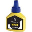 寺西化学工業 マジック　補充インキ　60ml　青