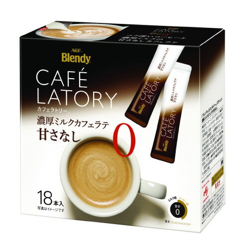 味の素AGF ※カフェラトリーカフェラテ甘さなし18本