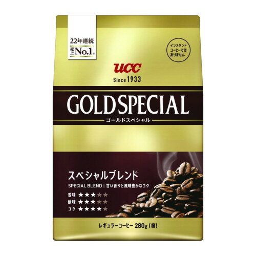 UCC ※GOLD　SPECIALスペシャルブレンド　280g