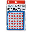 ニチバン マイタック カラーラベル ML-141 赤 5mm