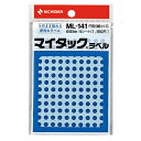 ニチバン マイタック カラーラベル ML-141 青 5mm