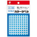 ニチバン マイタック カラーラベル ML-141 空 5mm