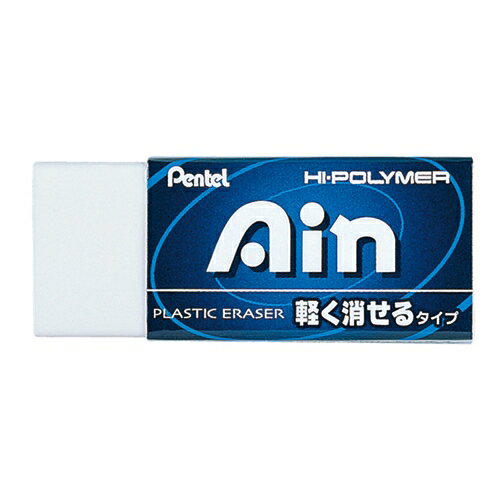 ぺんてる 消しゴムアイン　ZEAH06　軽く消せる