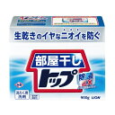 ライオン 部屋干しトップ除菌EX本体 900g
