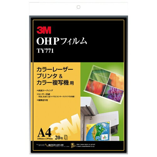 パソコンのカラーレーザープリンターやカラー複写機で使用するOHPフィルムです。●1冊入数：20枚●規格：A4●メーカー名：スリーエムジャパン●厚[mm]：0.1●コーティング：有●仕様：両面コーティング●材質：ポリエチレンテレフタレート（PET）